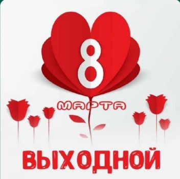 news picture