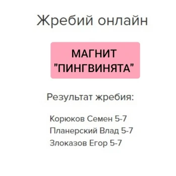 news picture