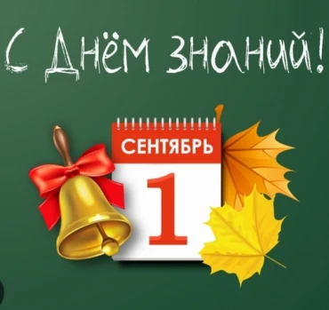 news picture
