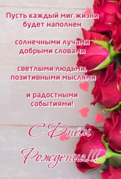 news picture