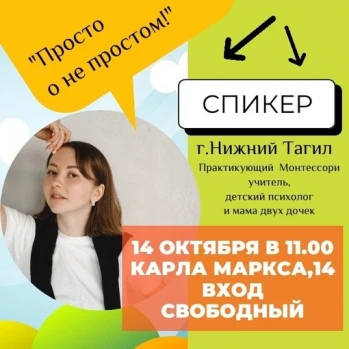 news picture