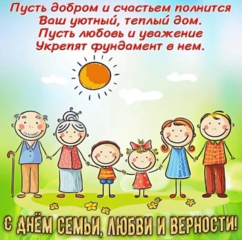 news picture