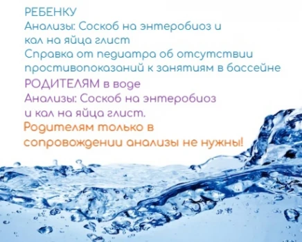 news picture
