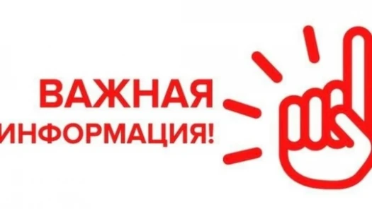 news picture