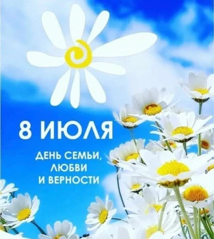 news picture