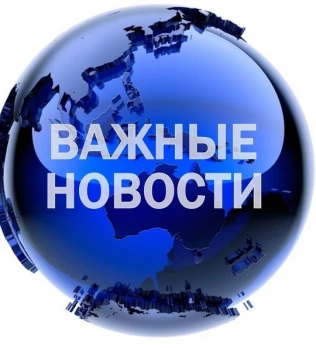 news picture