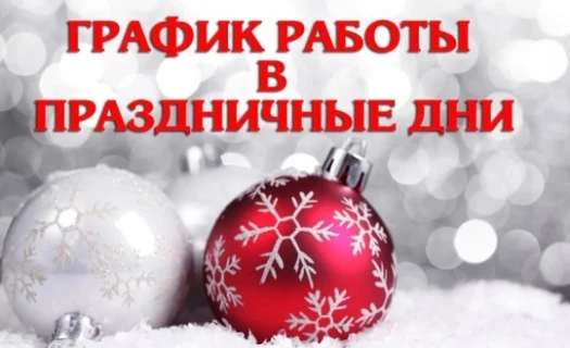 news picture
