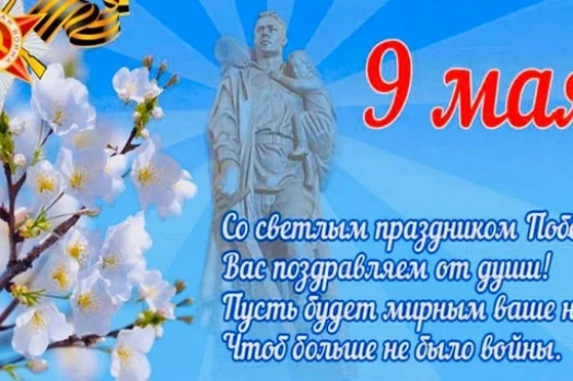 news picture