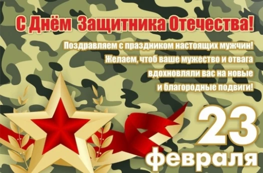 news picture