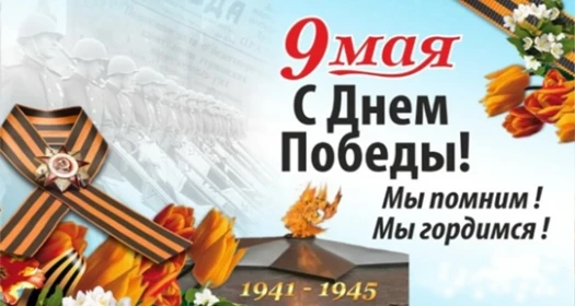 news picture