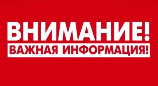 news picture